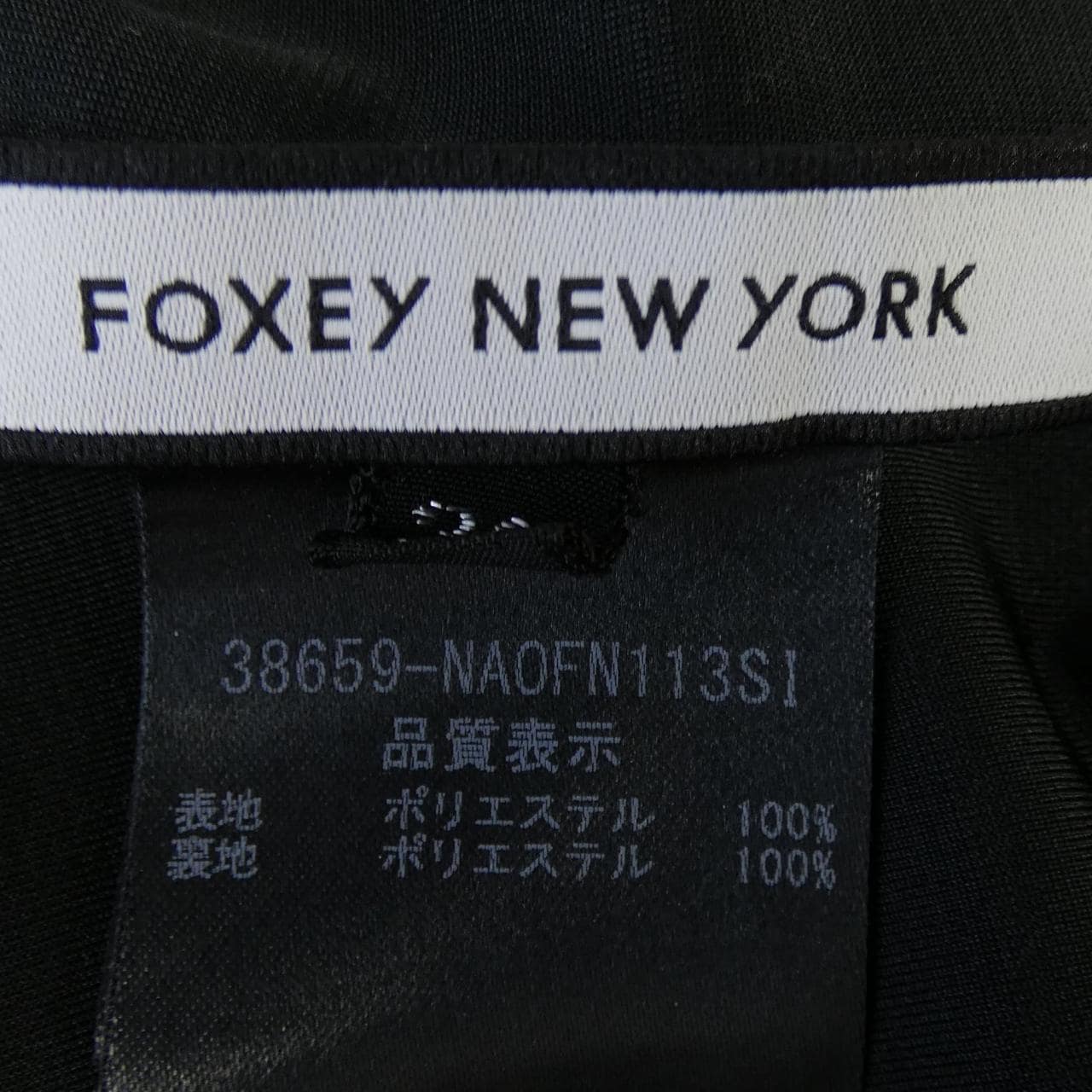 フォクシーニューヨーク FOXEY NEW YORK 38659 ワンピース