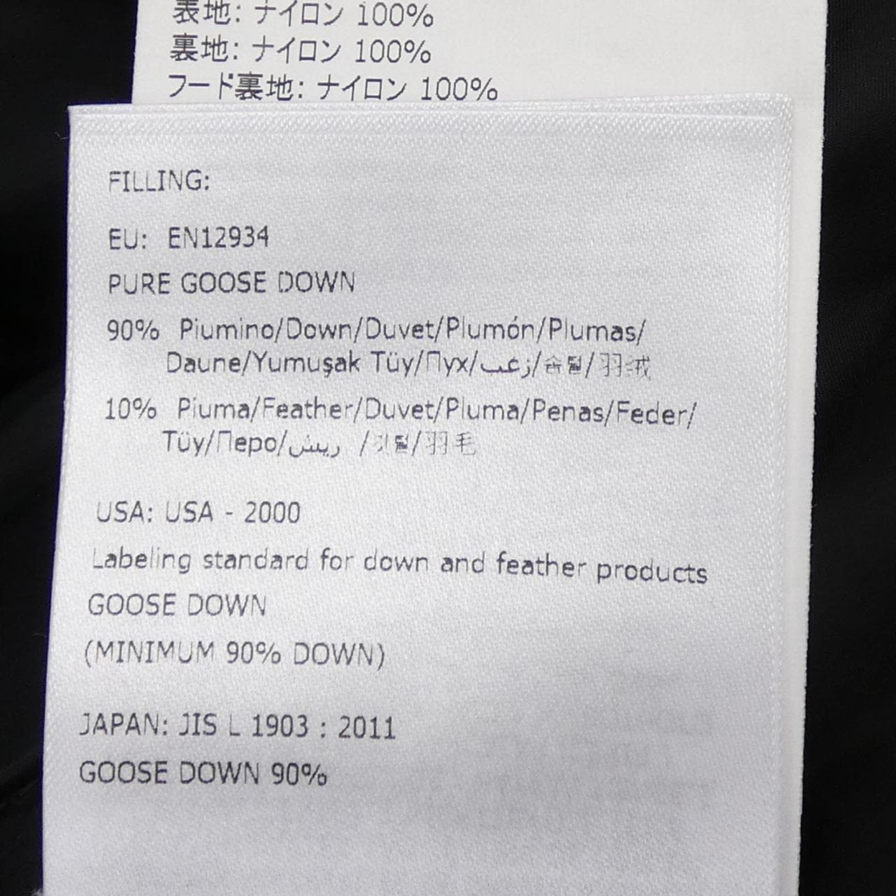 モンクレール MONCLER TALEVE ダウンコート