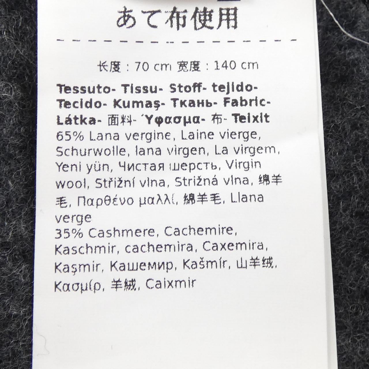 マックスマーラ Max Mara STOLE