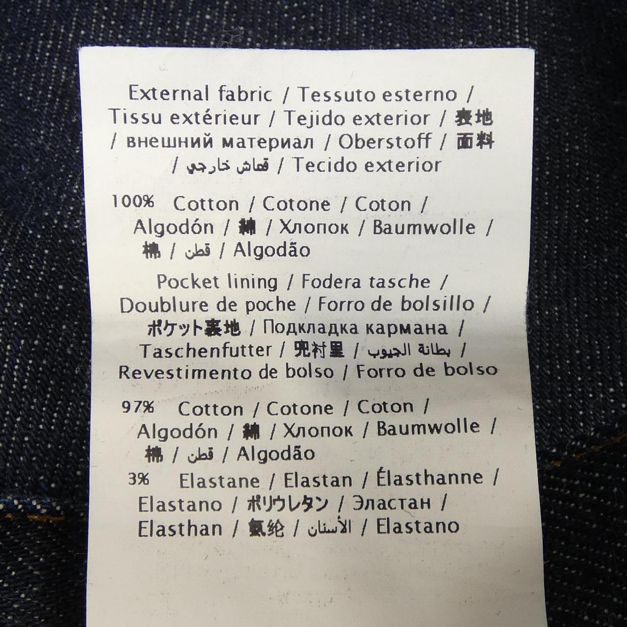 ヴァレンティノ VALENTINO IV0DEJC028V ジーンズ