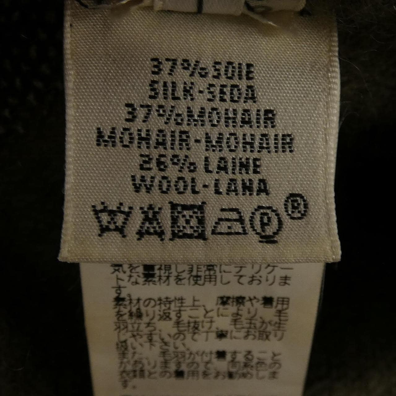 エルメス HERMES 17-7716. ワンピース