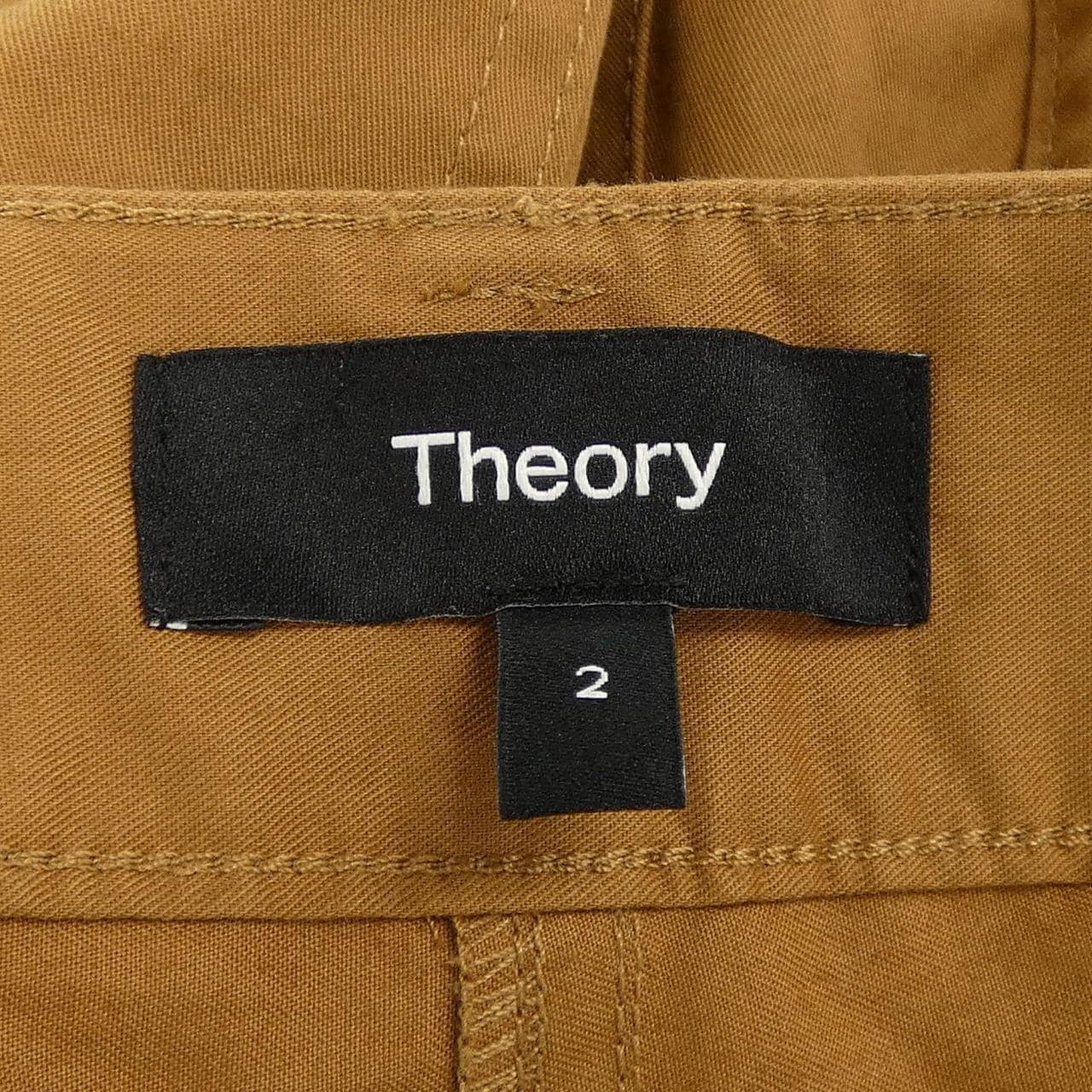 セオリー theory パンツ