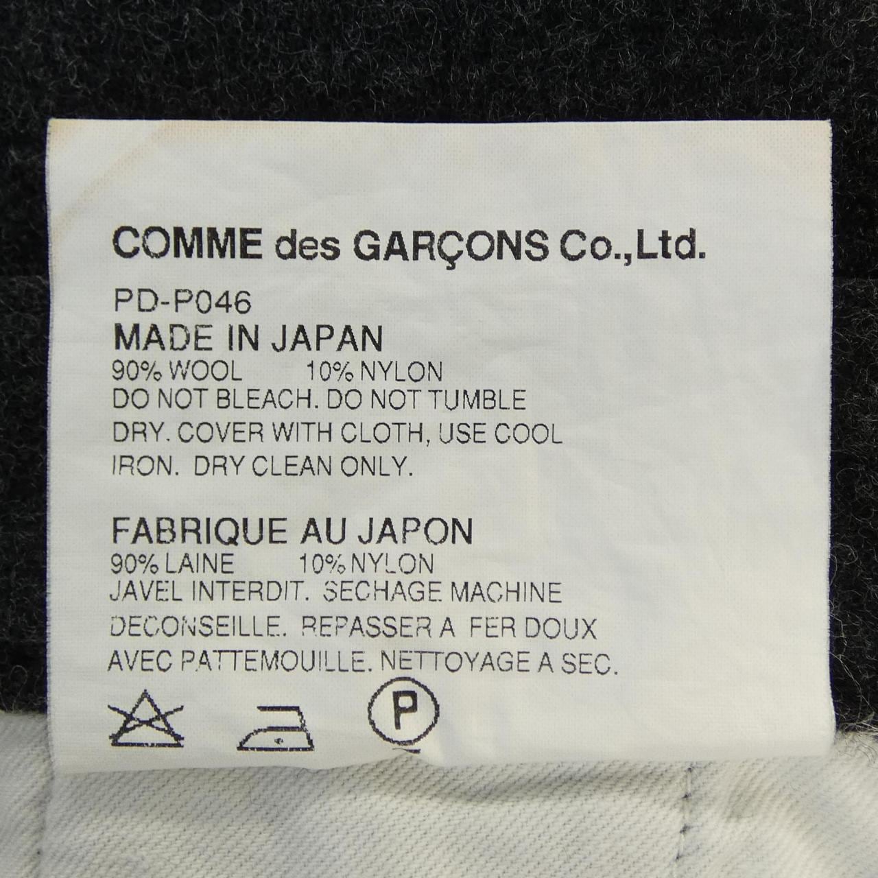 コムデギャルソンオム COMME des GARCONS HOMME PLUS PD-P046 パンツ