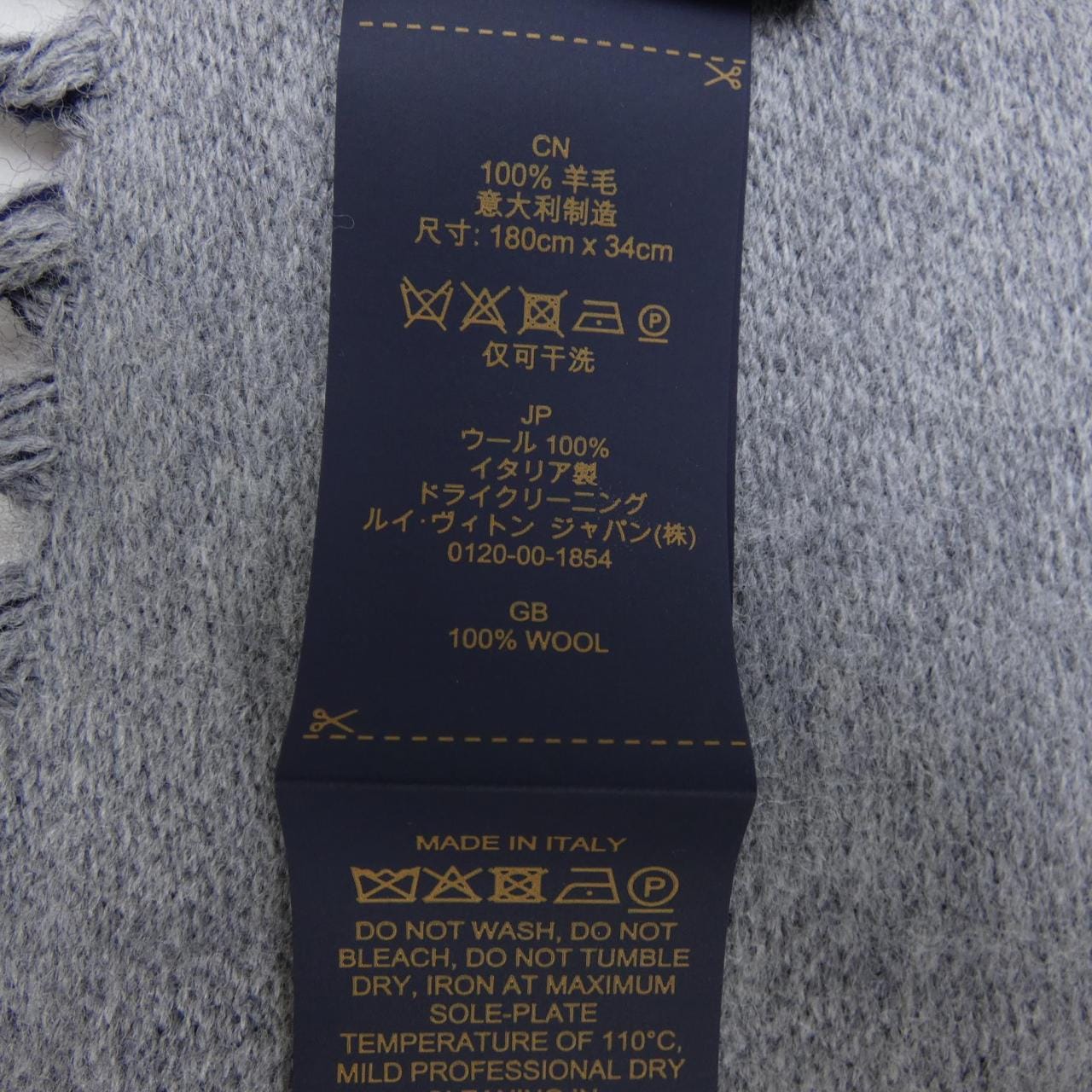 ルイヴィトン LOUIS VUITTON MUFFLER