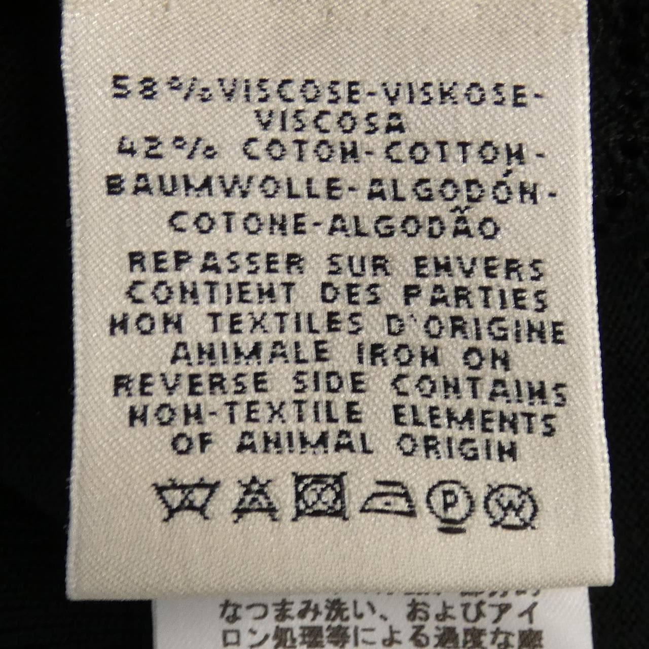 エルメス HERMES カーディガン