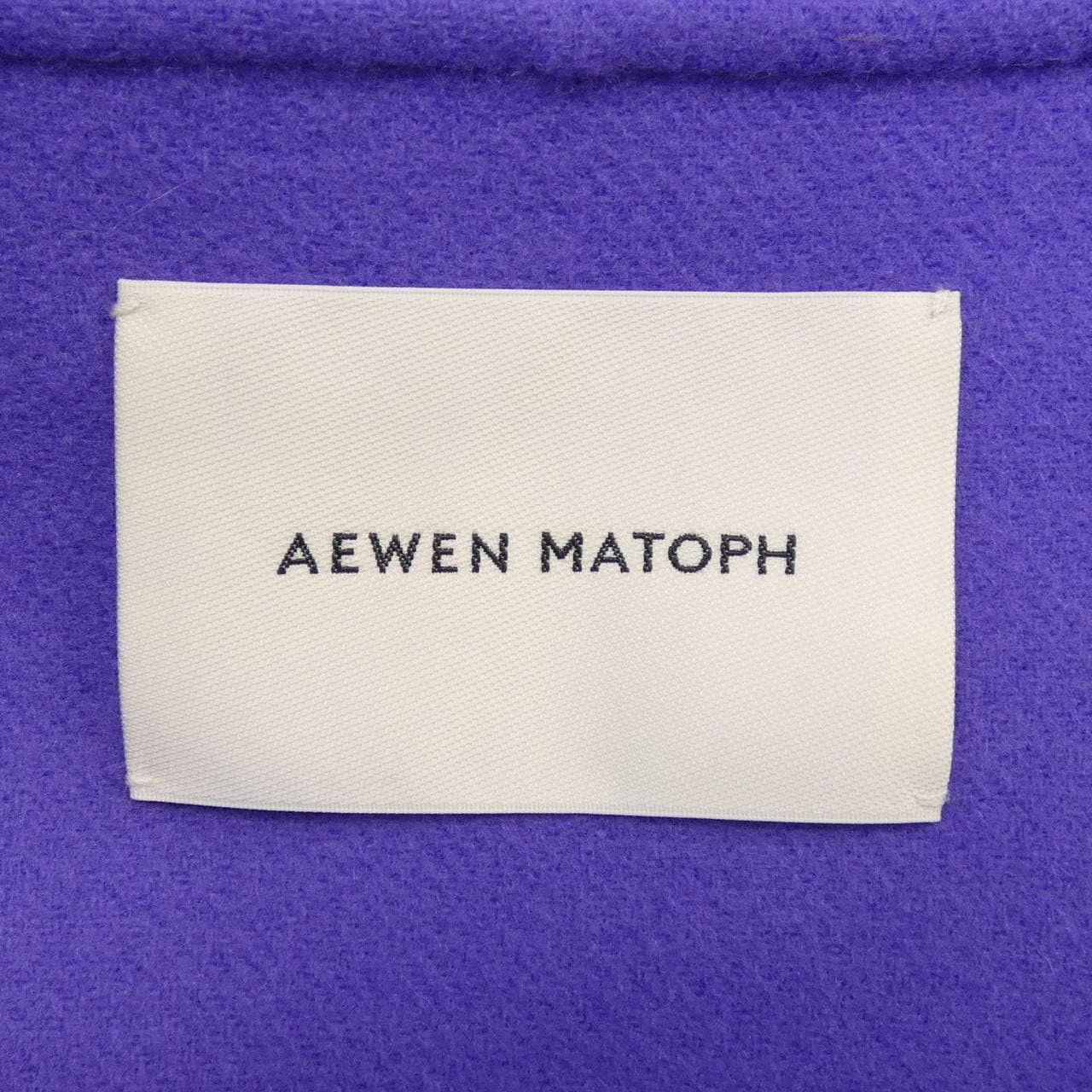 イウエンマトフ AEWEN MATOPH コート