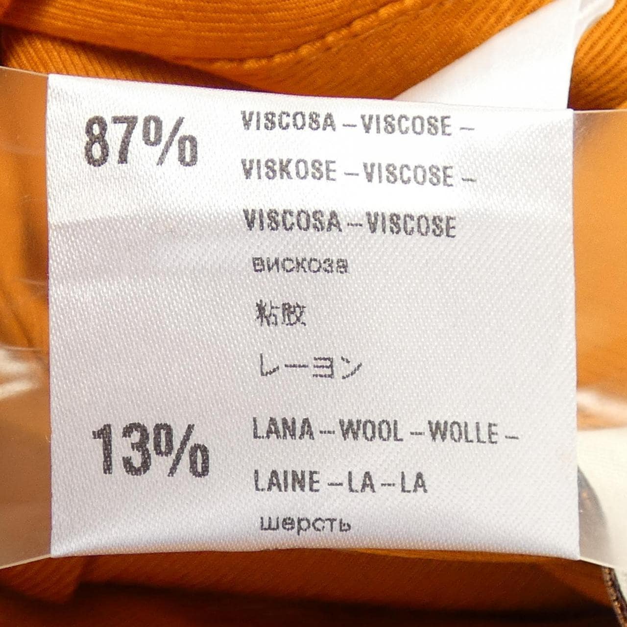 テラ TELA シャツ