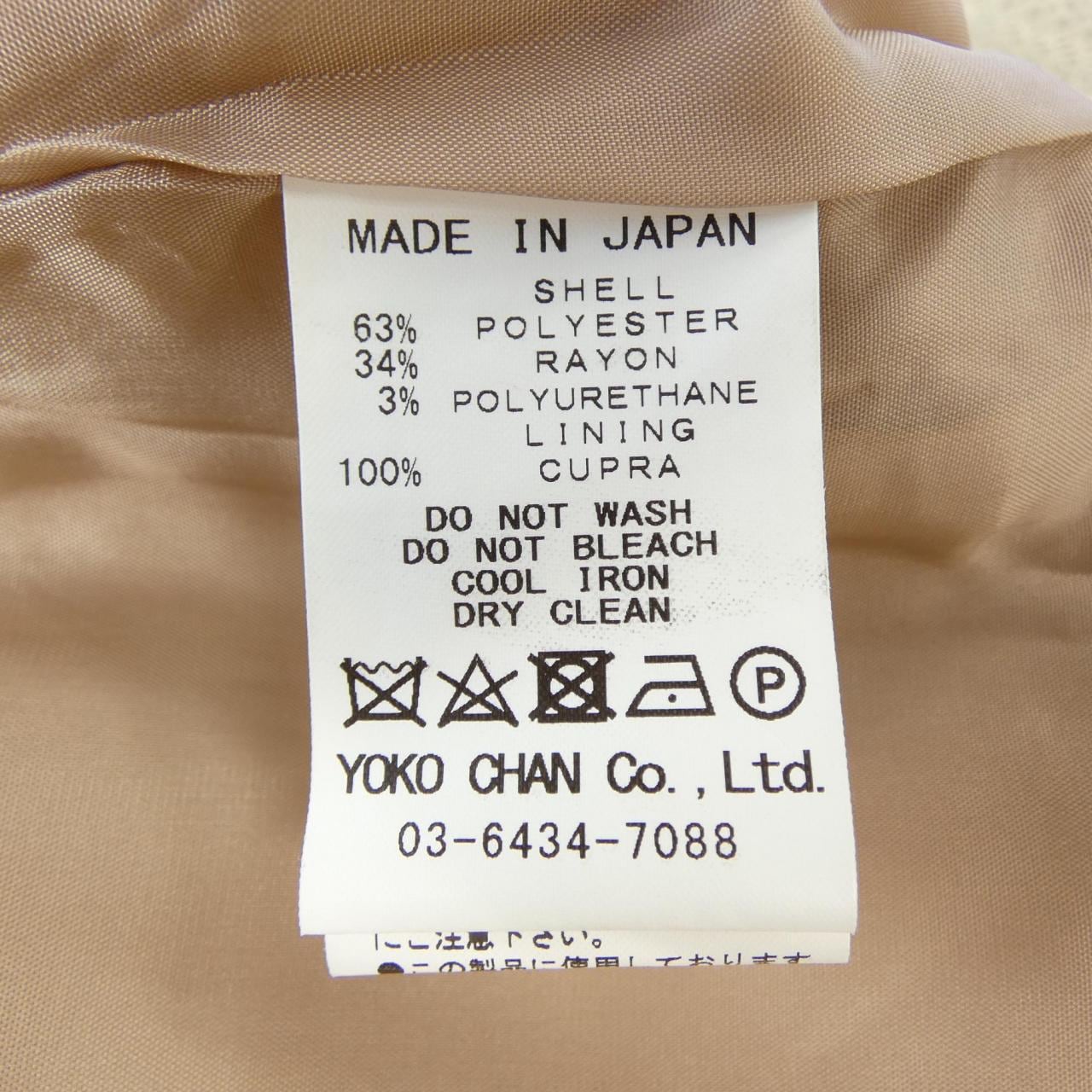 ヨーコチャン YOKO CHAN YCD-620-598 ワンピース