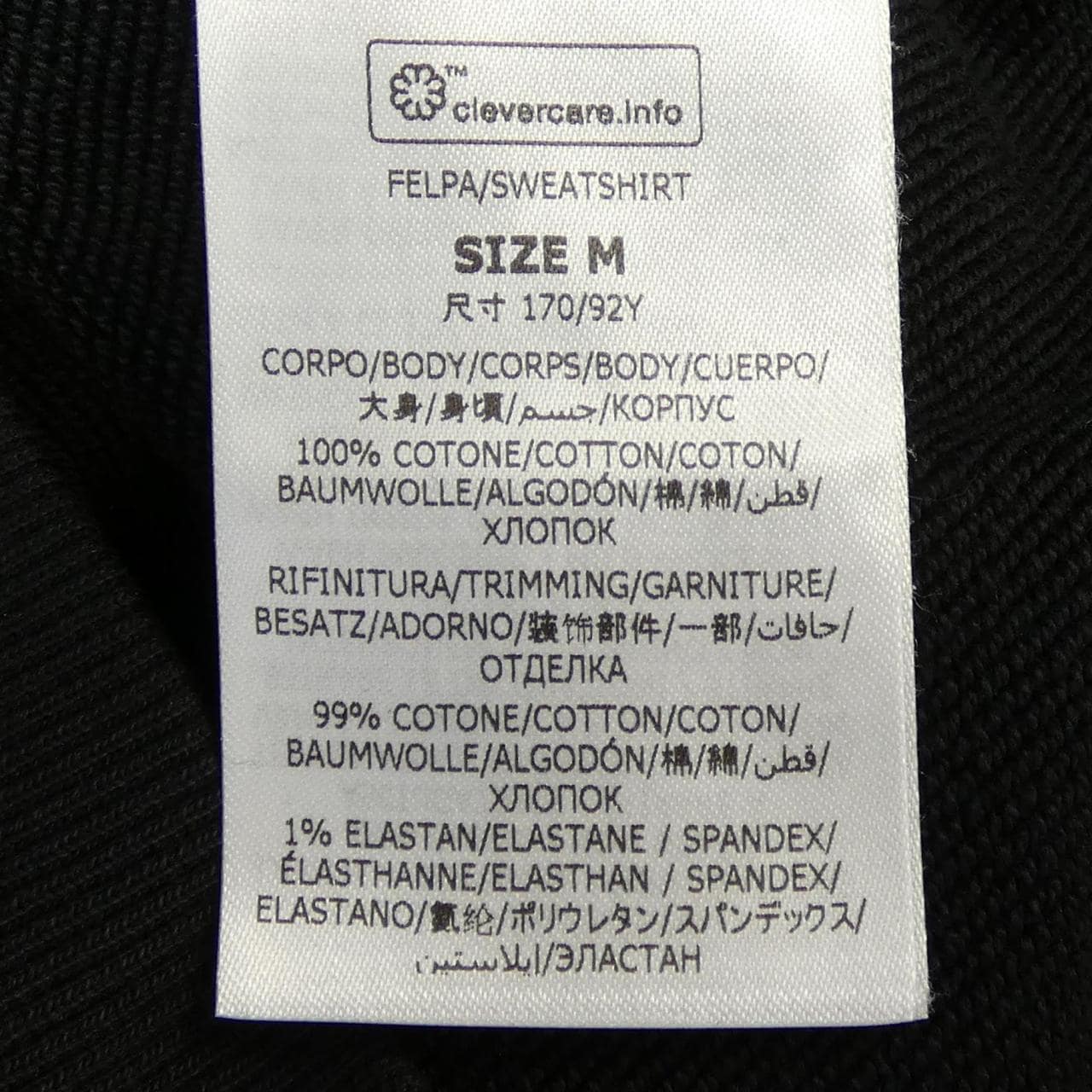 ステラマッカートニー STELLA MCCARTNEY サンシャインフーディ パーカー