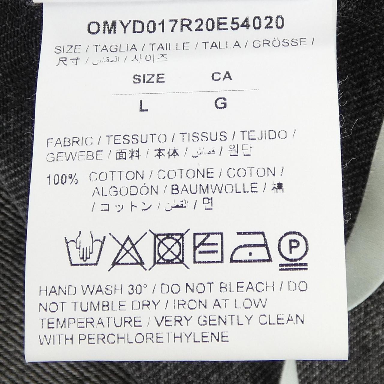 オフホワイト OFF-WHITE デニムジャケット