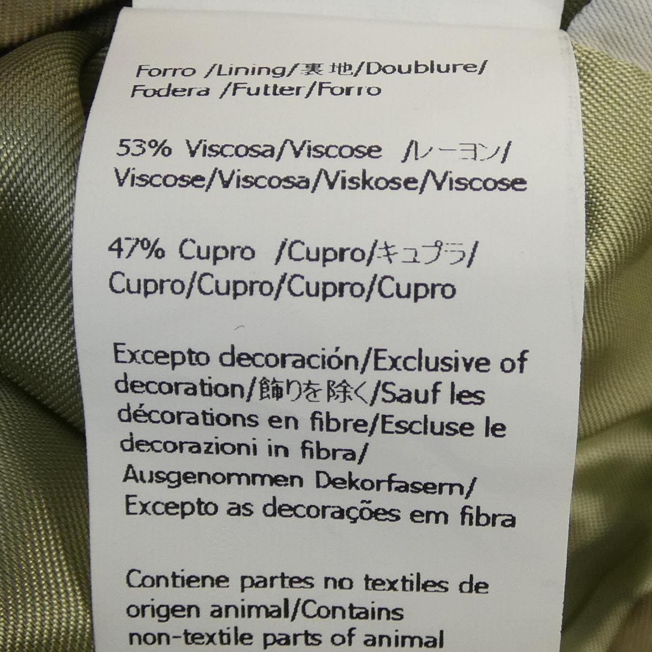 ロエベ LOEWE S359Y02XBJ ブルゾン