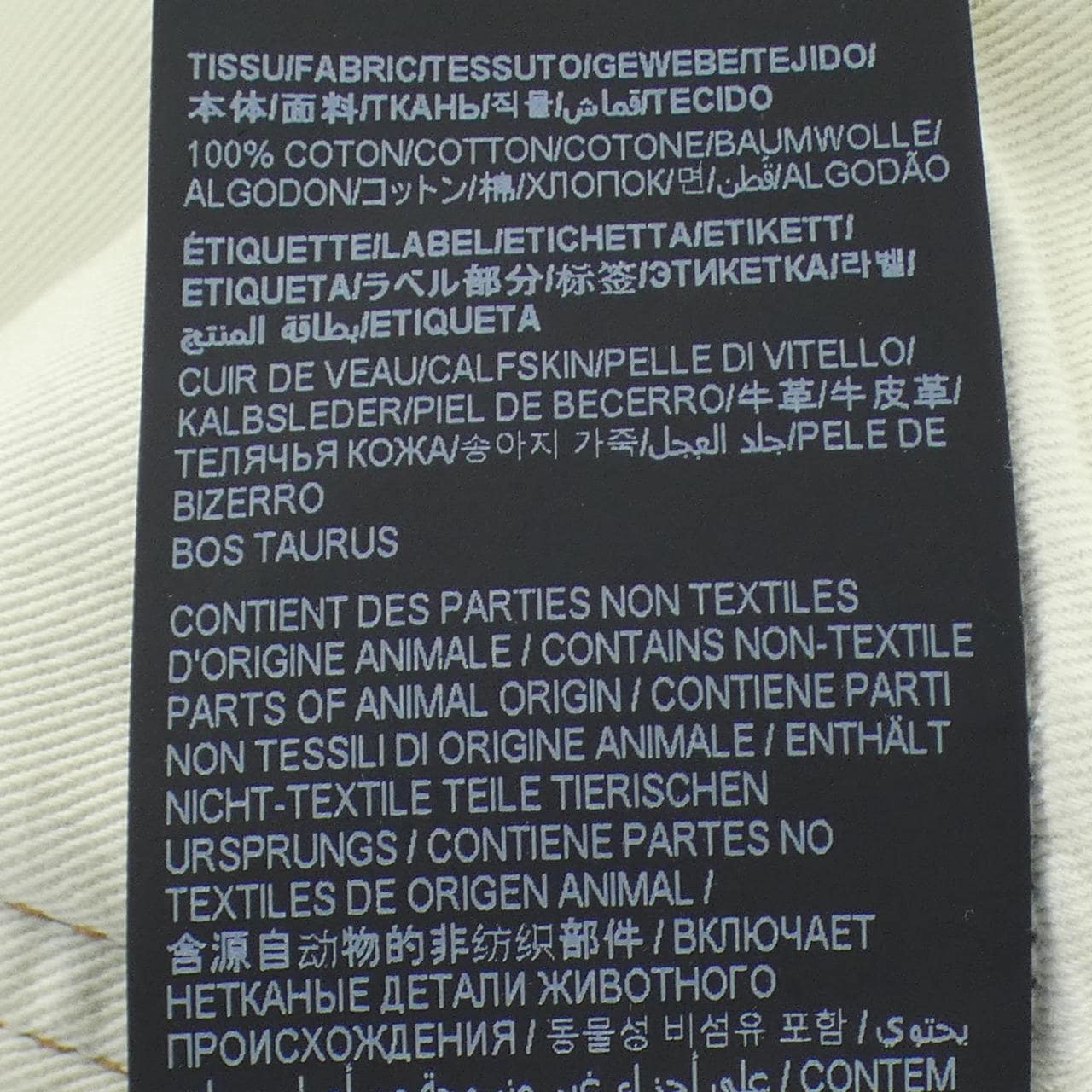 SAINT LAURENT Laurent 725776 jeans