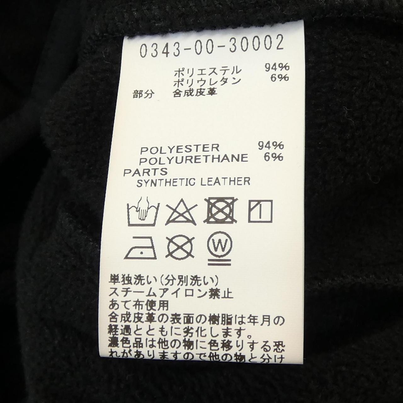 设计作品 0343-00-30002 PARKER