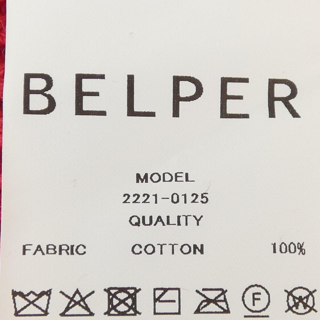 BELPER カーディガン