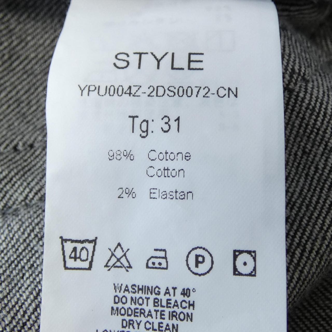 イカイ YCHAI パンツ