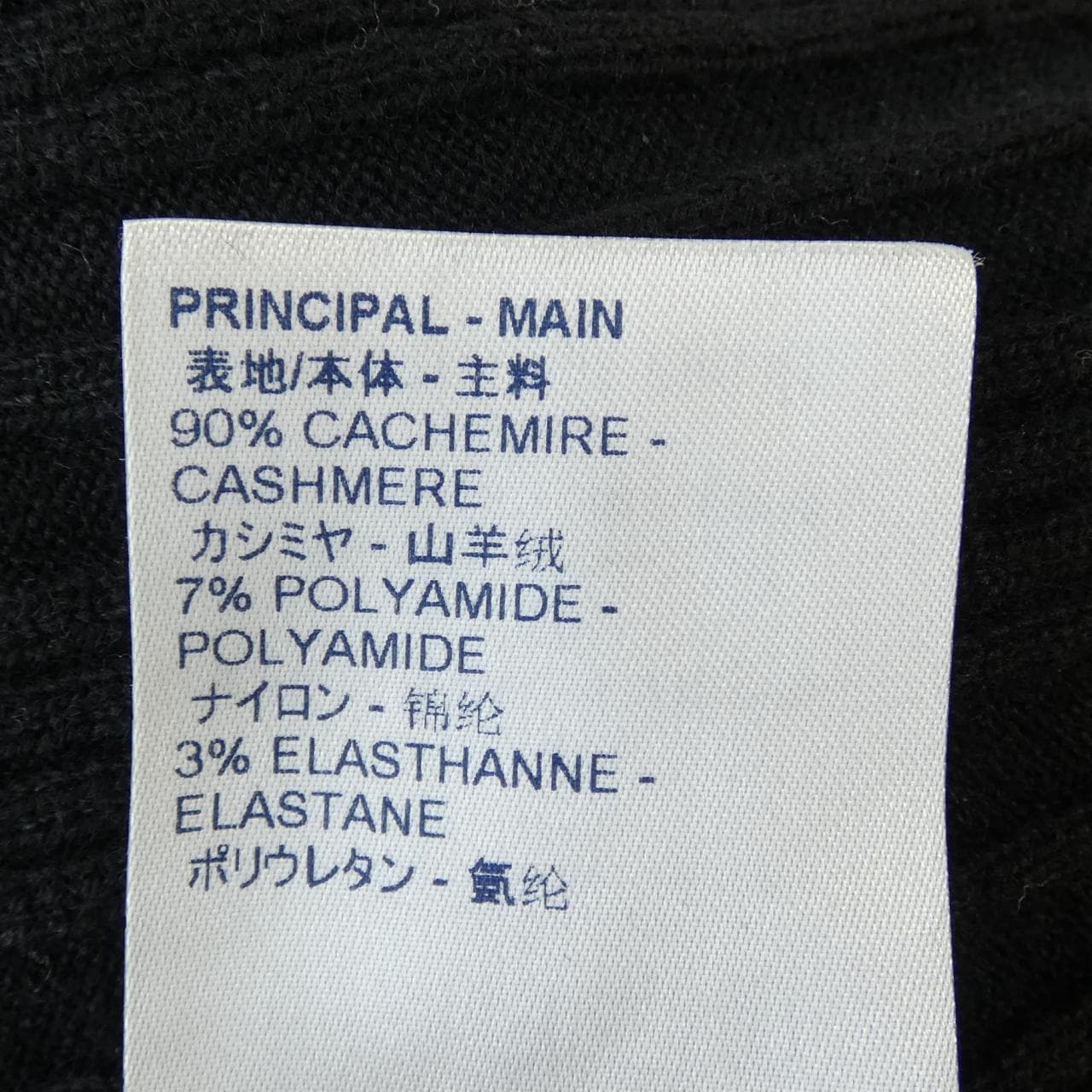 ルイヴィトン LOUIS VUITTON FIKL81TQF ニット