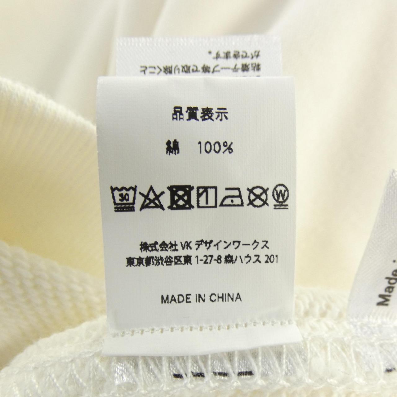 VERDY スウェット