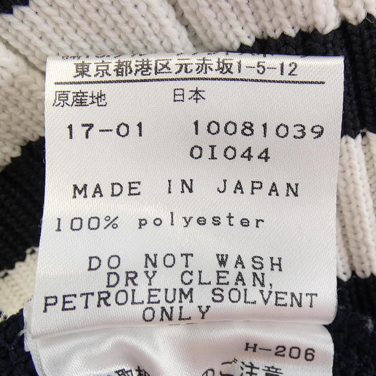 パーリーゲイツ PEARLY GATES ベスト