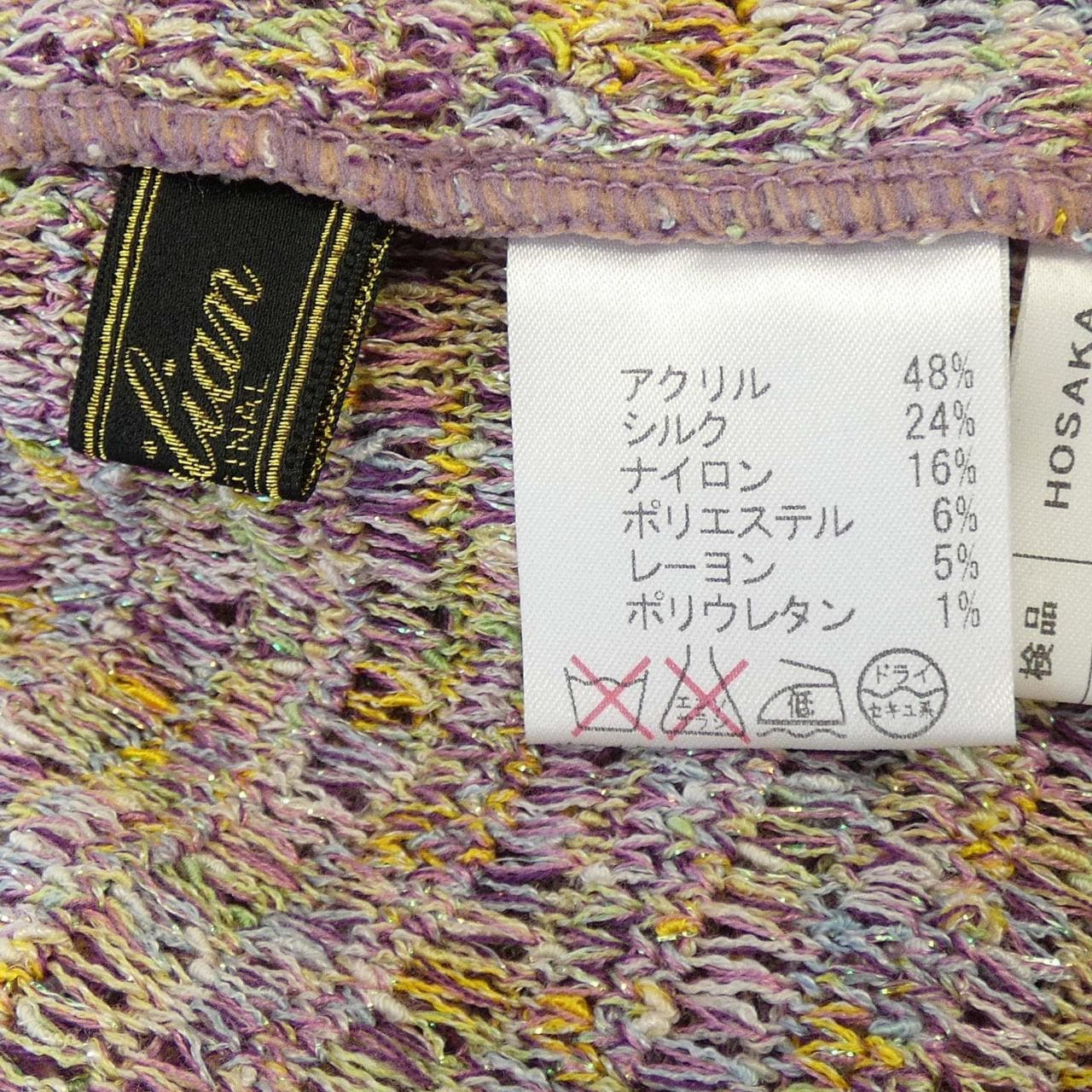 レリアン LEILIAN トップス