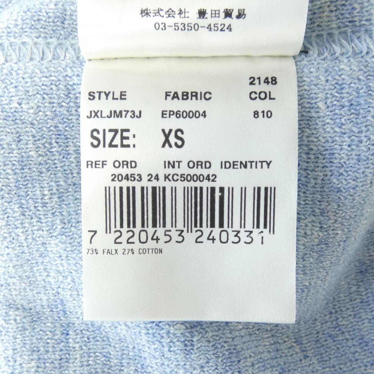 ラルディーニ LARDINI ジャケット