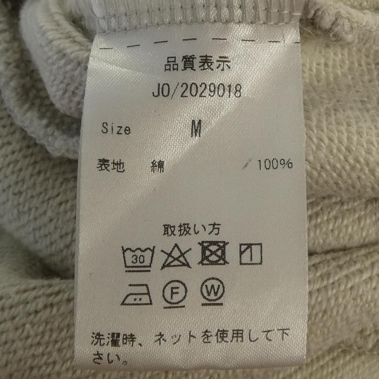 ストラスブルゴ STRASBURGO ショートパンツ