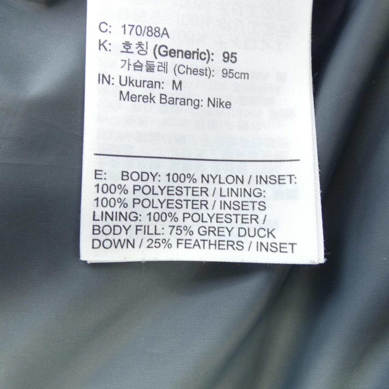 ナイキ NIKE ダウンジャケット
