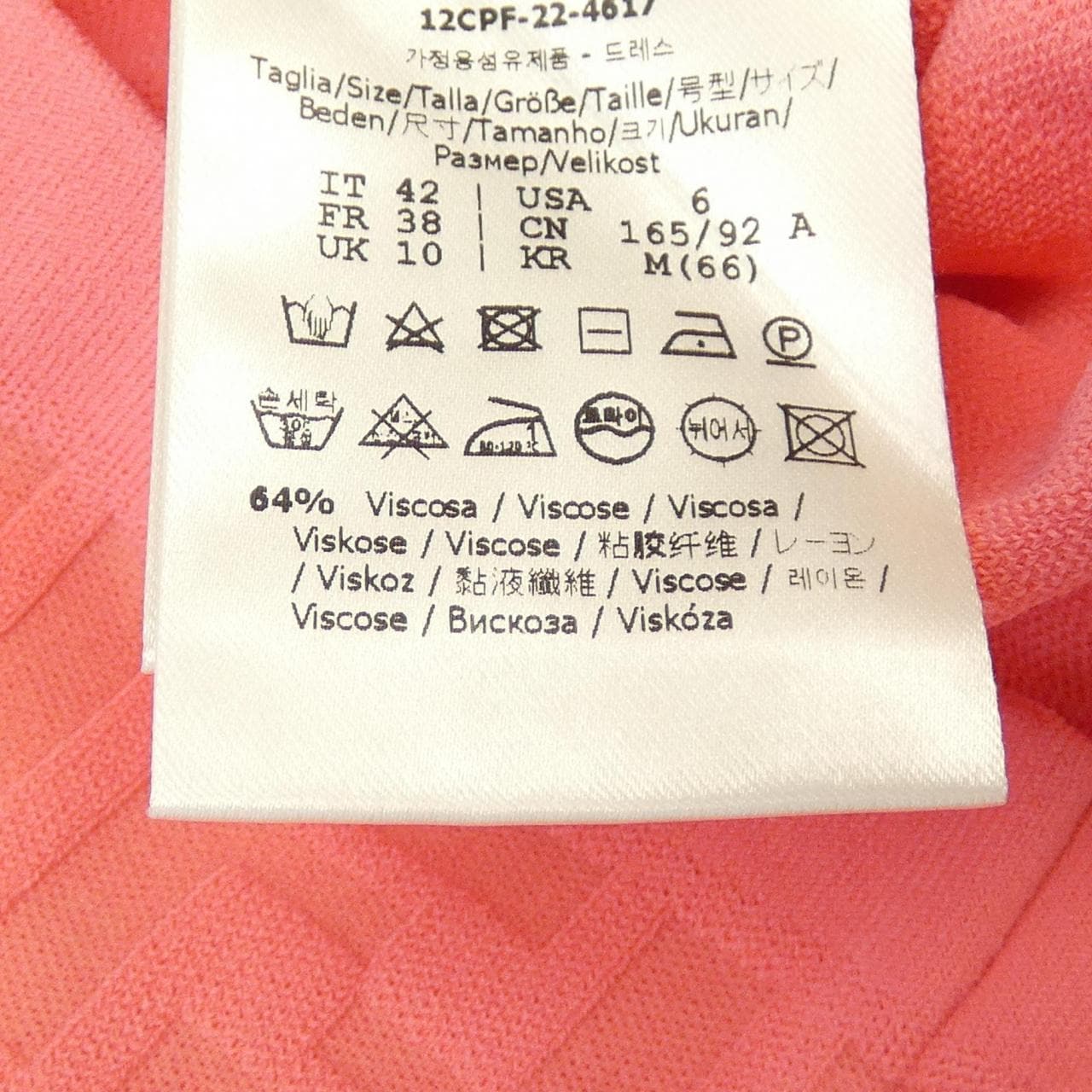 フェンディ FENDI FZDB13 ANJP ワンピース