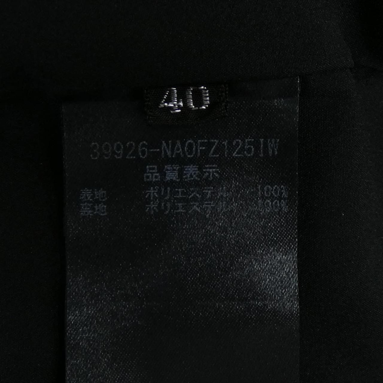 フォクシーニューヨーク FOXEY NEW YORK 39926 ワンピース