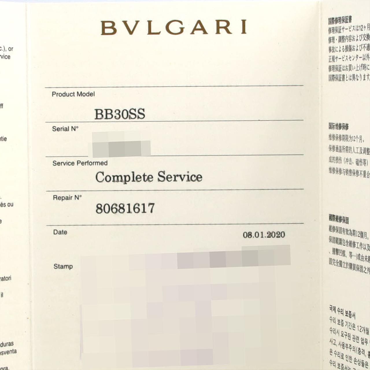 ブルガリ ブルガリブルガリ BB30SS/BB30SSD SS クォーツ