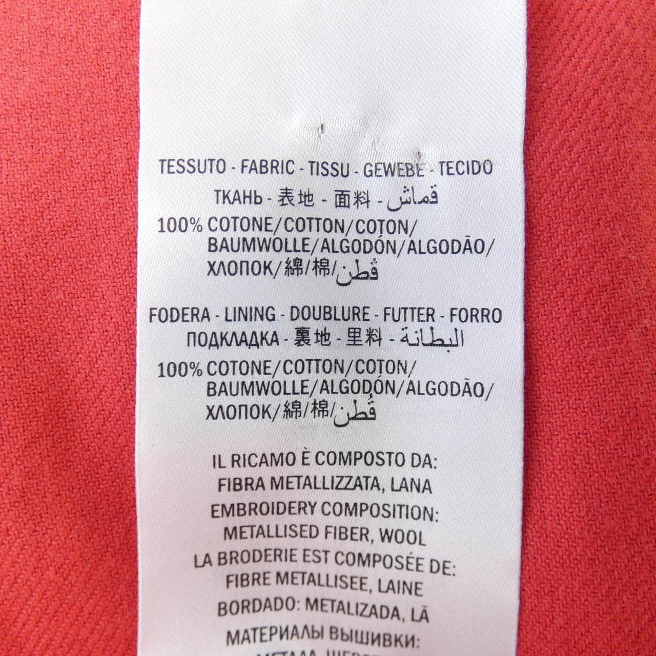 グッチ GUCCI 475041-XR692 ジャケット