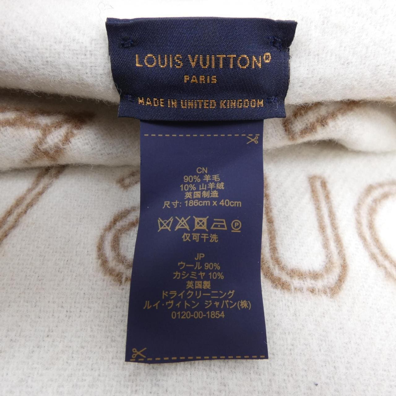ルイヴィトン LOUIS VUITTON MUFFLER