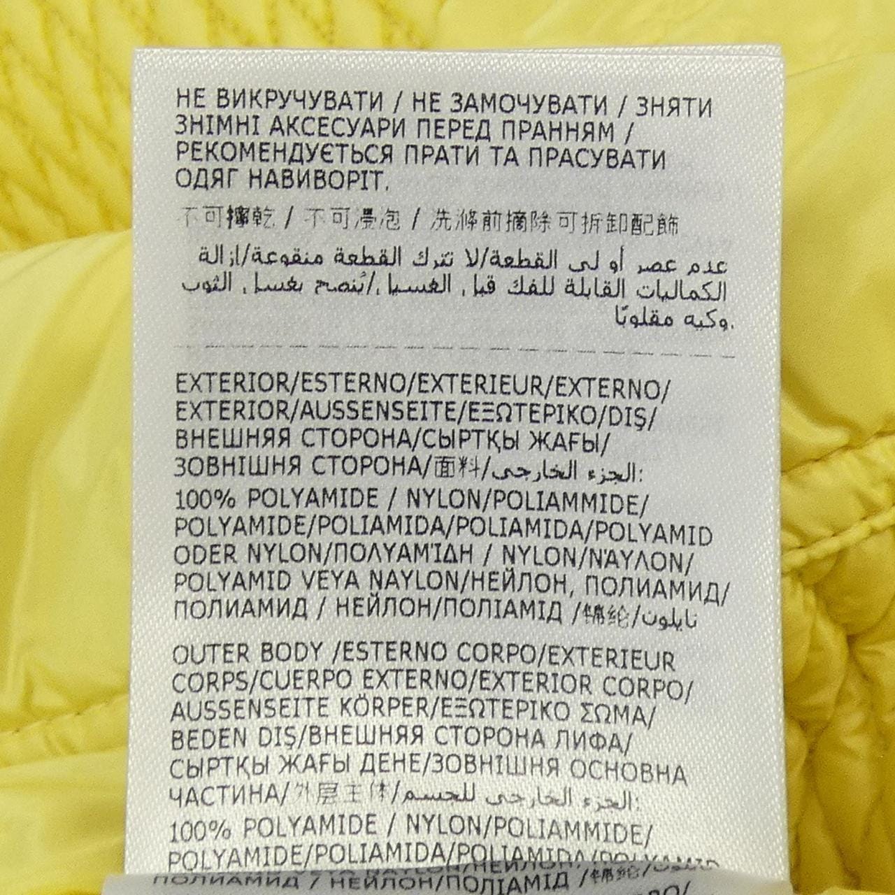 モンクレール MONCLER ARPONT ダウンジャケット