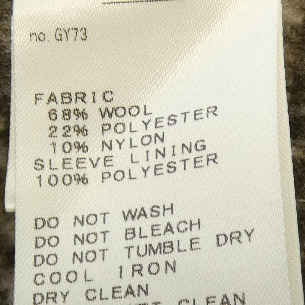 スローブイエナ SLOBE IENA HAMILTON AMBSWOOL ジャケット