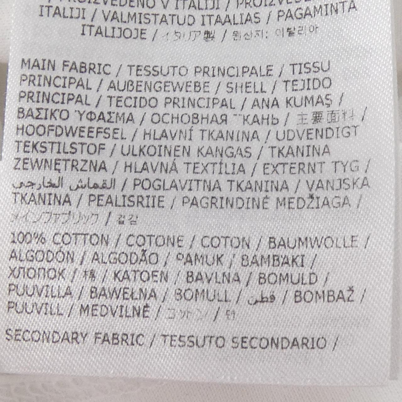 ディースクエアード DSQUARED2 S78GD0066 Tシャツ