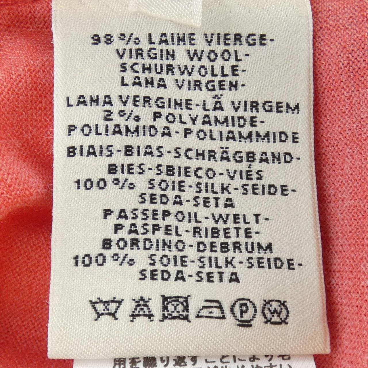 エルメス HERMES *06-7719 カーディガン