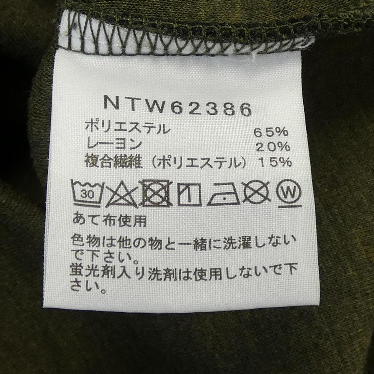 ザノースフェイス THE NORTH FACE NTW62386 スウェット