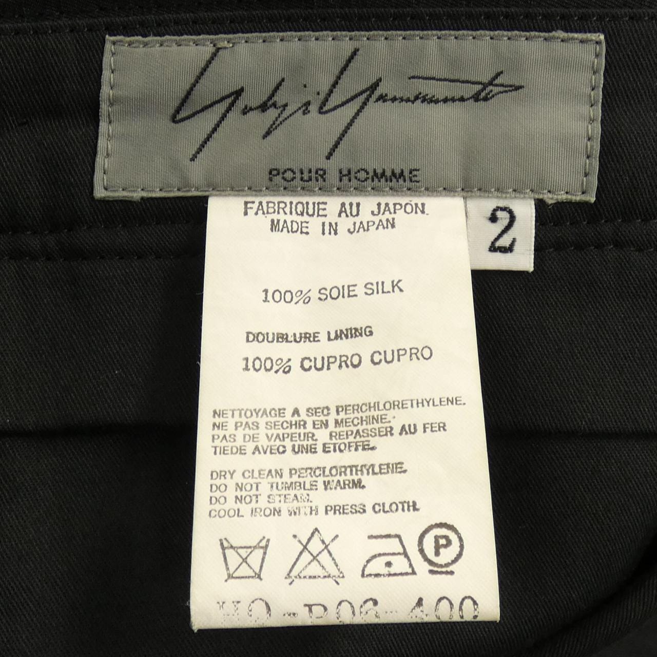 ヨウジヤマモト YOHJI YAMAMOTO HQ-P06-400 パンツ