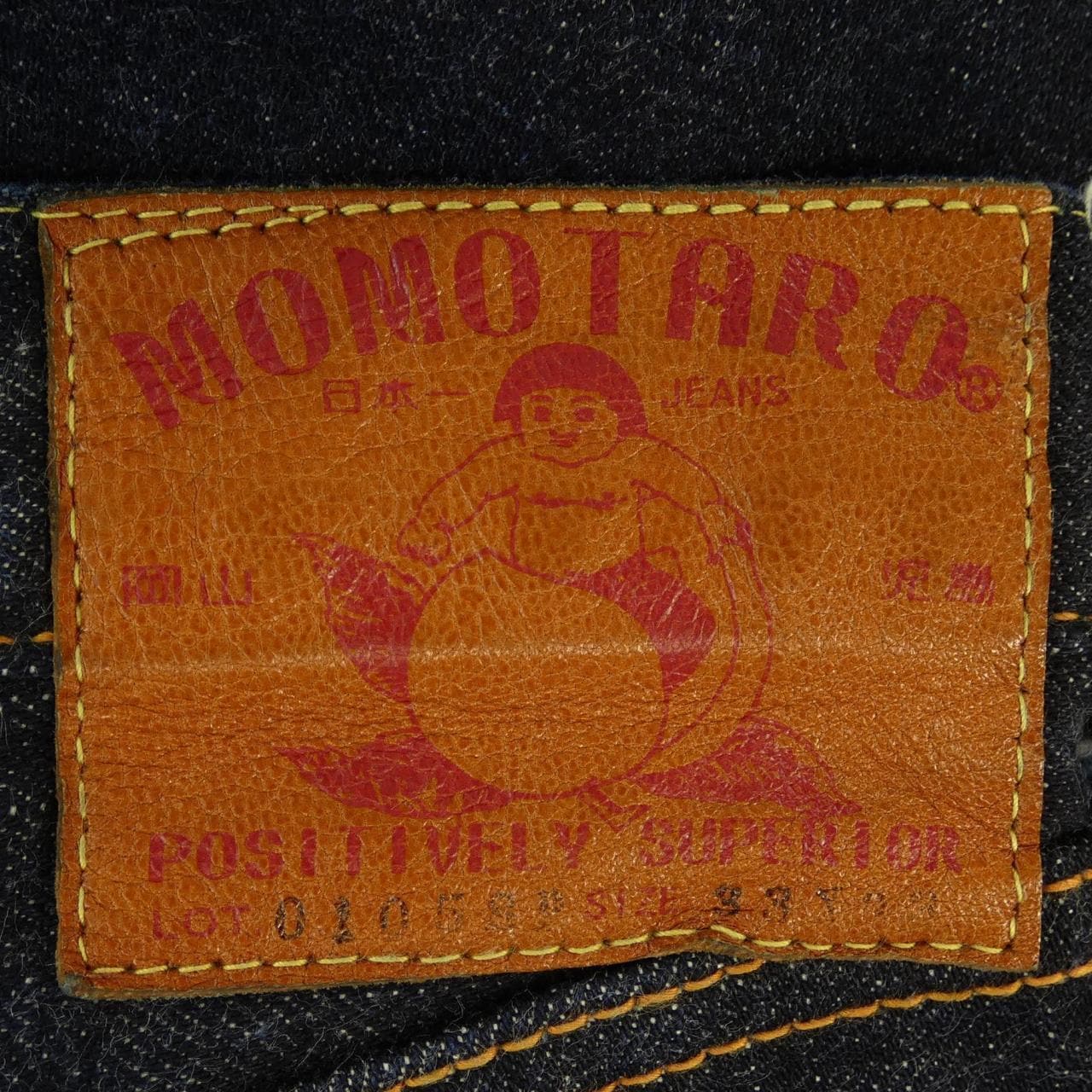 モモタロウジーンズ MOMOTARO JEANS ジーンズ