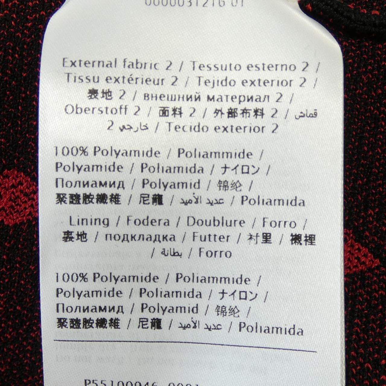 レッドバレンティノ RED VALENTINO ワンピース
