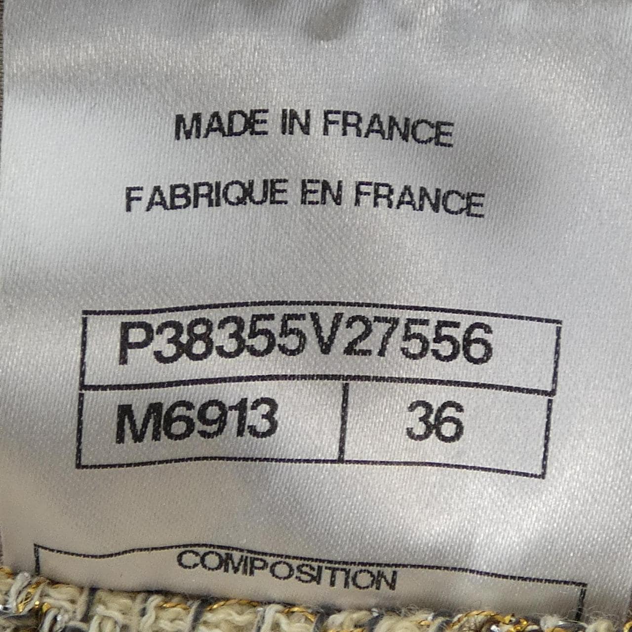 シャネル CHANEL P38355V27556 10P スカート