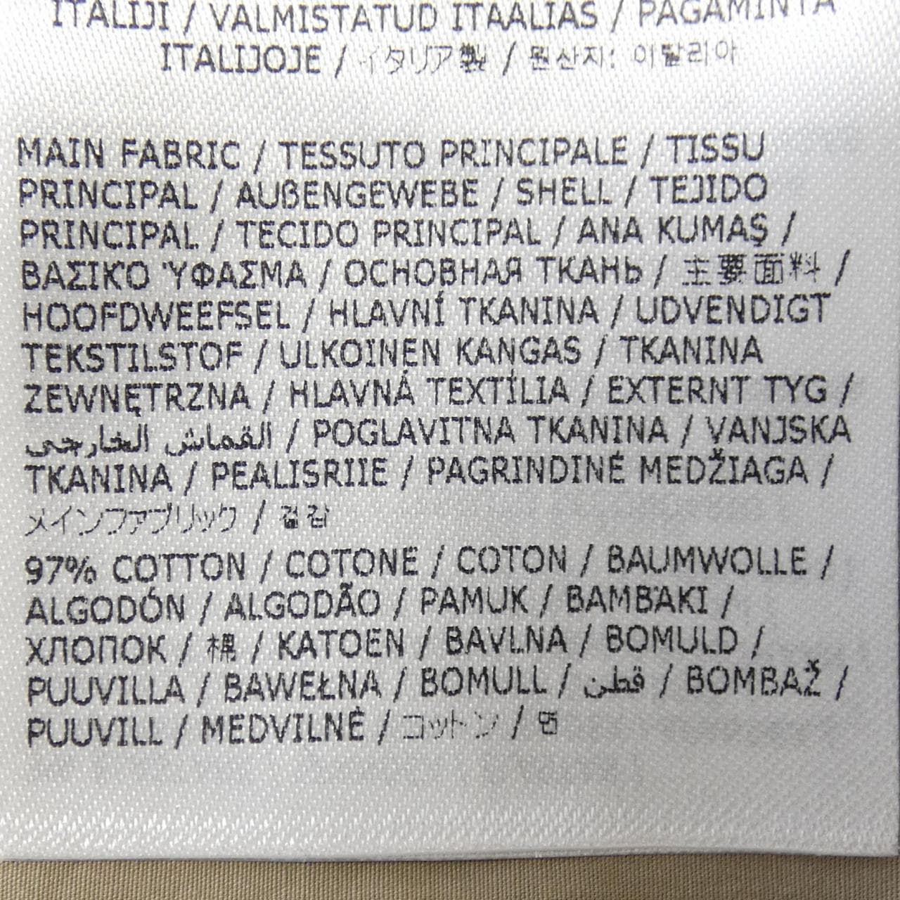 ディースクエアード DSQUARED2 S74AM1381 ブルゾン