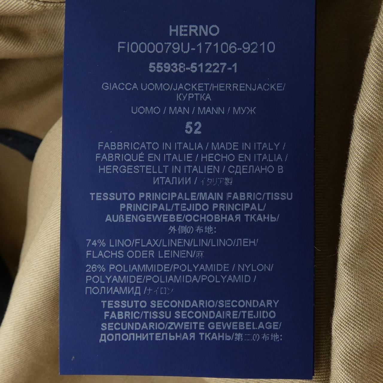 ヘルノ Herno FI000079U ジャケット