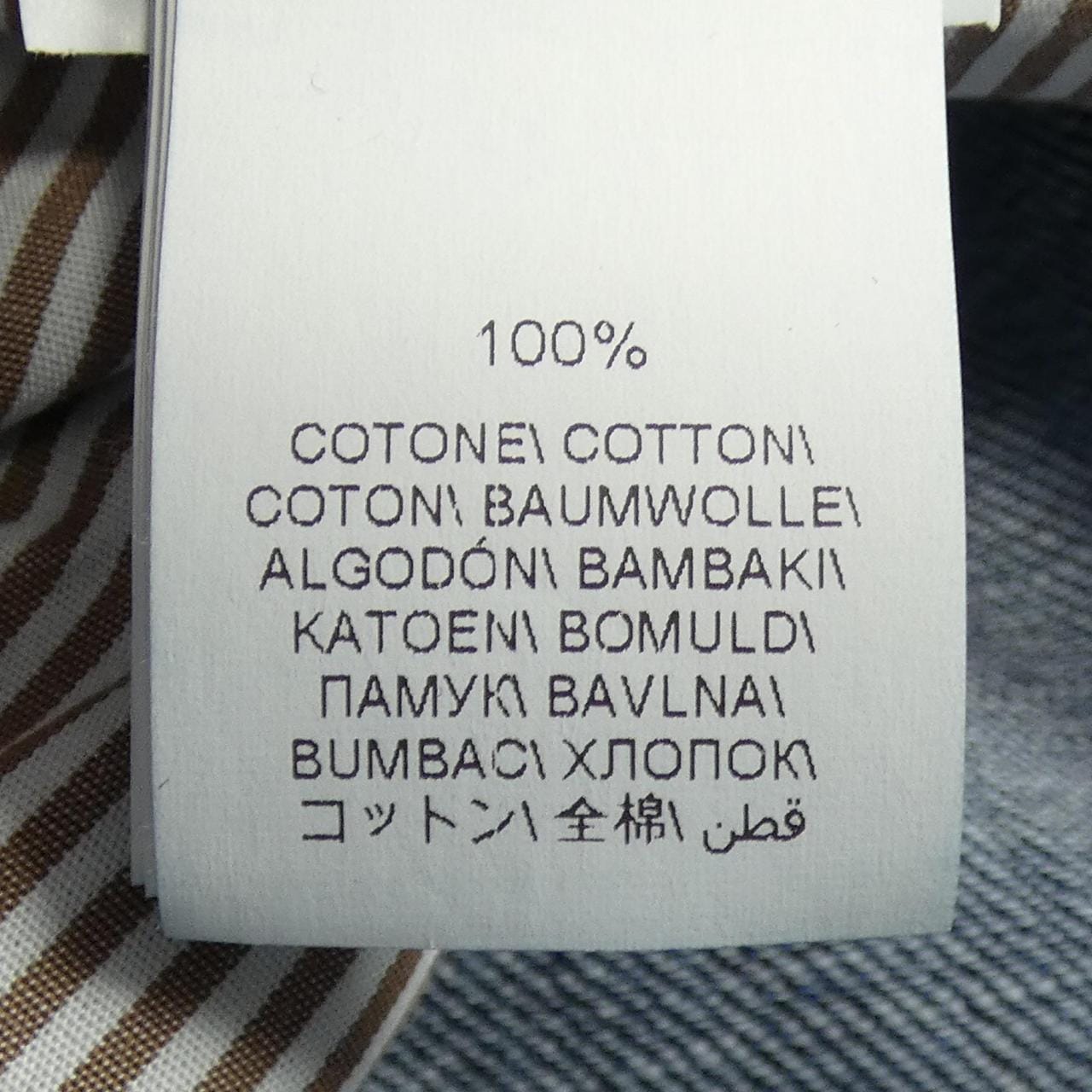 ブルネロクチネリ BRUNELLO CUCINELLI ジーンズ