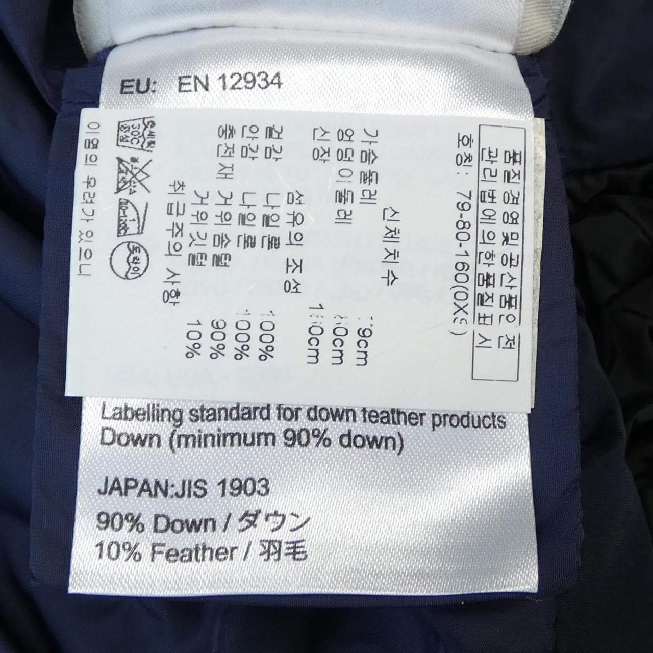 モンクレール MONCLER CORDANS ダウンコート