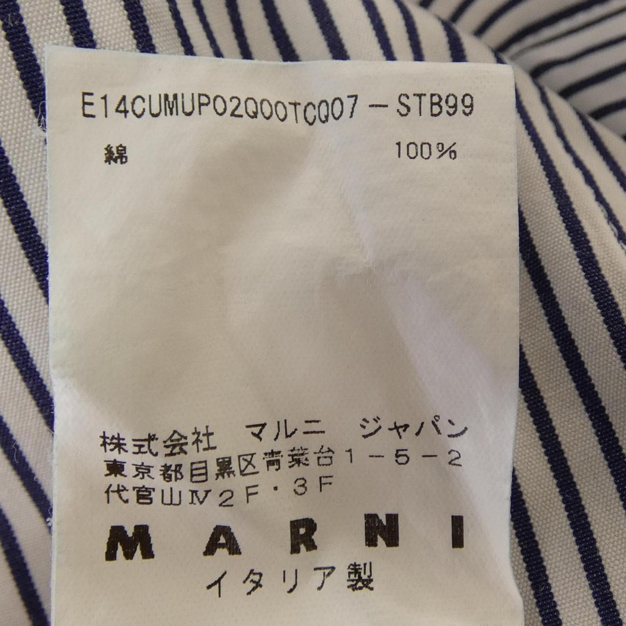 マルニ MARNI シャツ