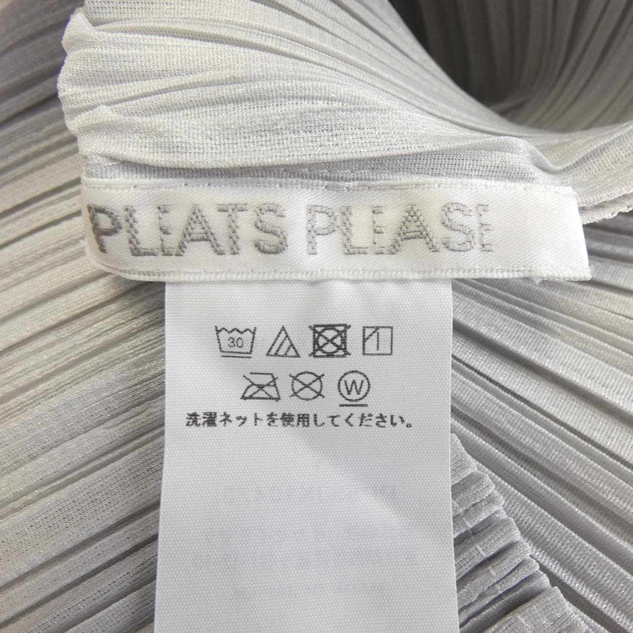 プリーツプリーズ PLEATS PLEASE トップス