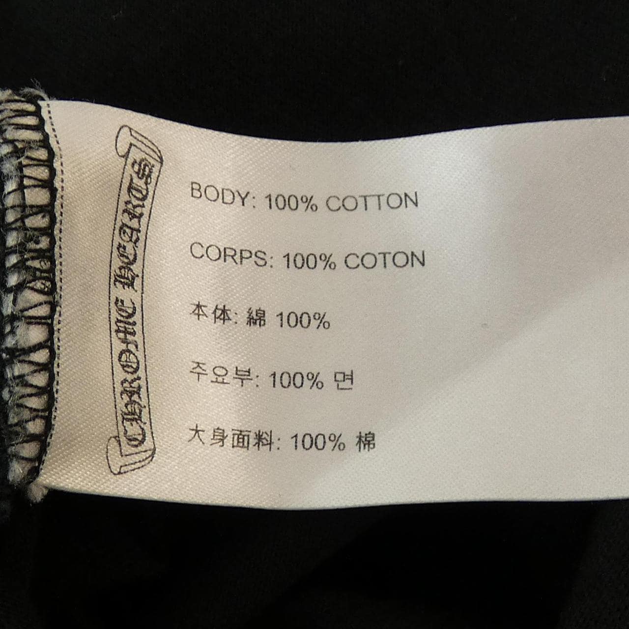 クロムハーツ CHROME HEARTS 408129112******01D Tシャツ