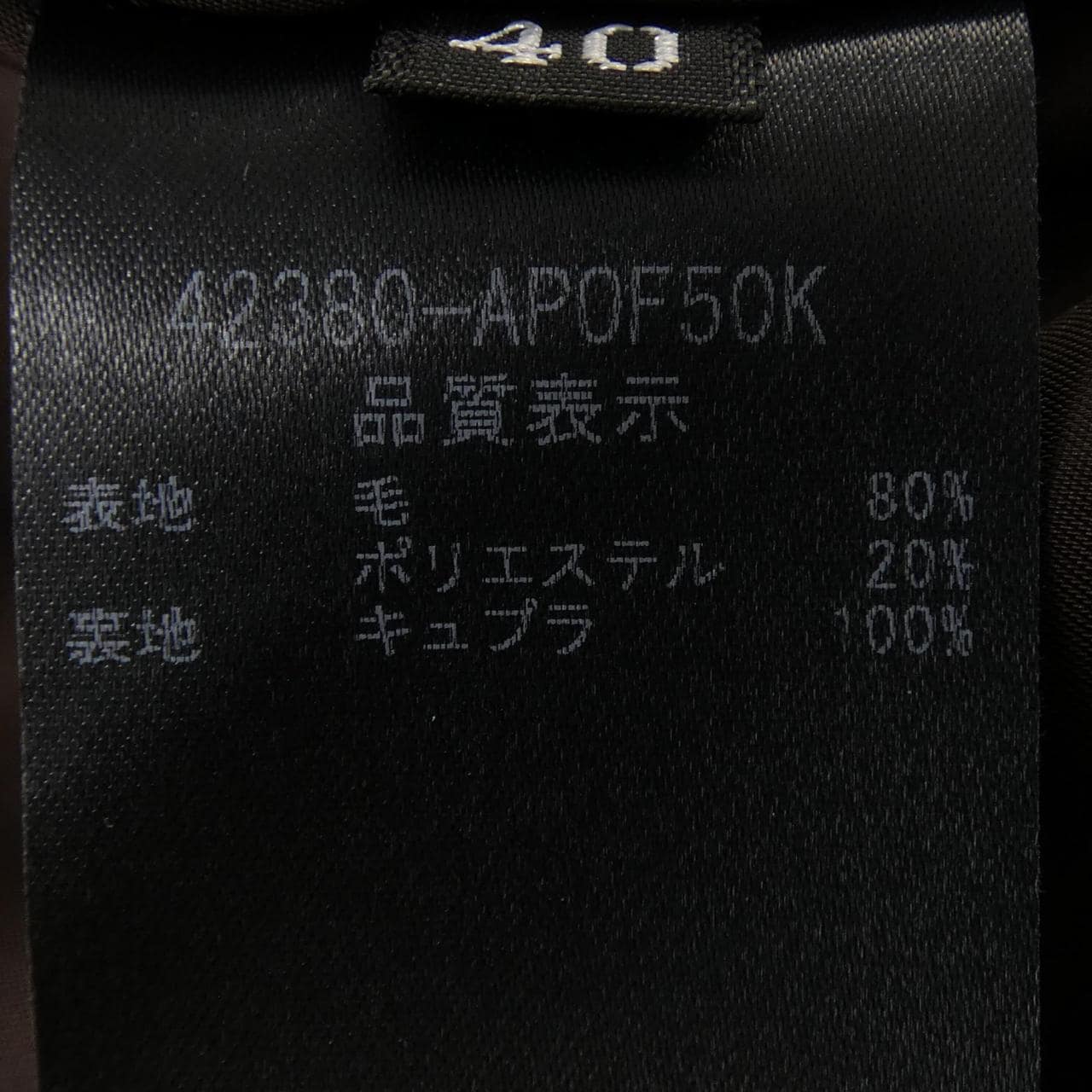 フォクシー FOXEY 42380-APOF5K パンツ