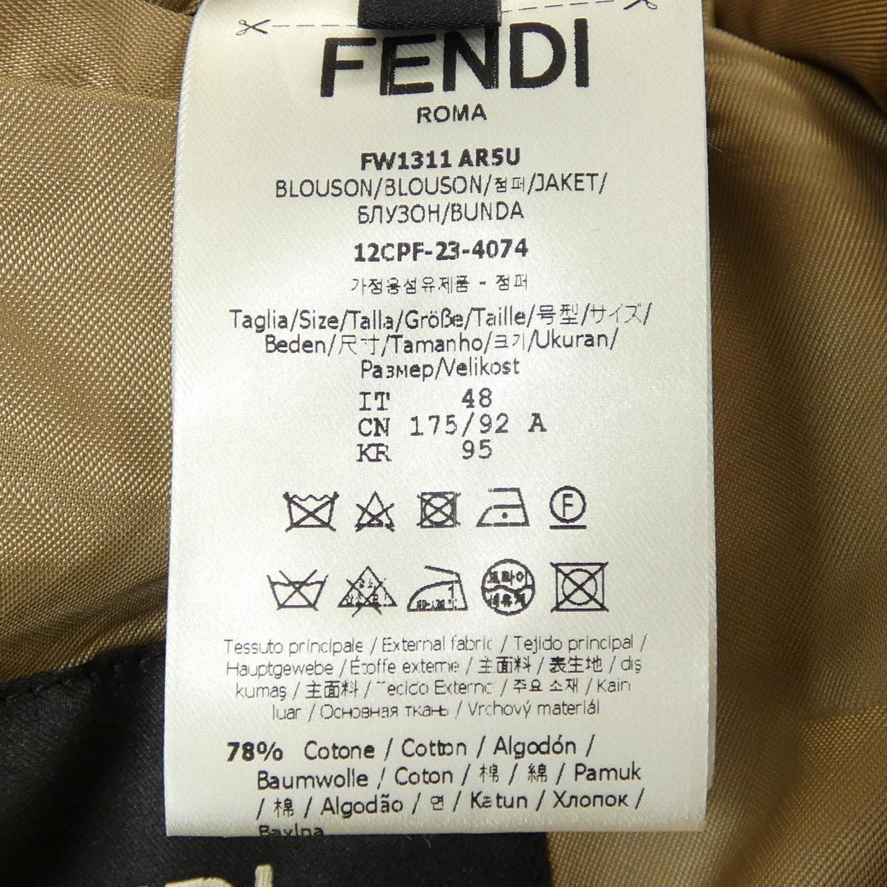 フェンディ FENDI FW1311 ARSU ジャケット