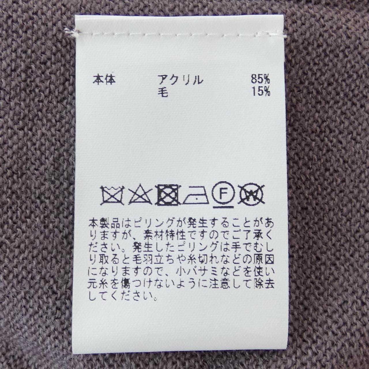 英格堡INGEBORG針織衫